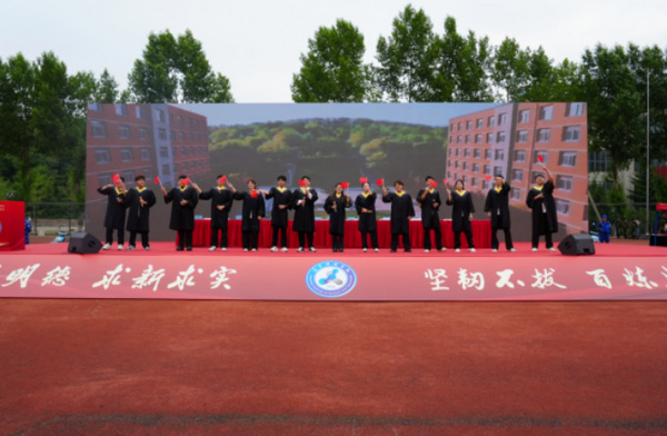 铁骨铮铮担使命 淬火青春锻未来——辽宁科技学院隆重举行2025届学生毕业典礼暨学位授予仪式