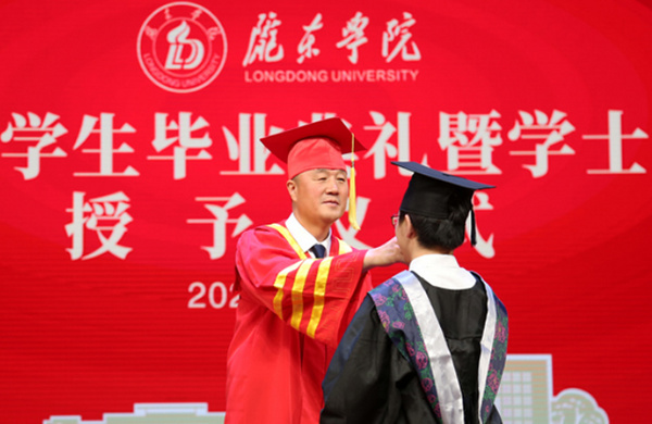 陇东学院举行2025届学生毕业典礼暨学士学位授予仪式
