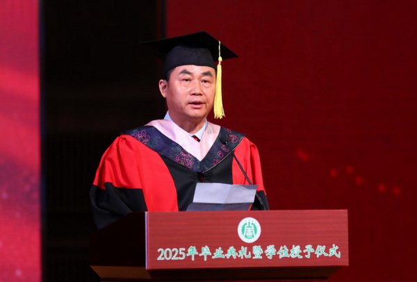 哈尔滨金融学院举行2025年毕业典礼暨学位授予仪式