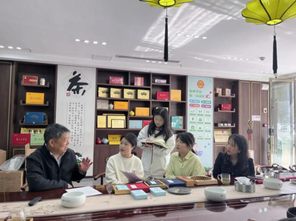 黄冈师范学院：非遗寻迹团队实地调研团黄贡茶在数字时代下的发展走向
