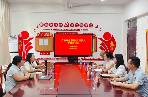 广东邮电职业技术学院数字商务产业学院来江西职业技术大学开展交流调研活动