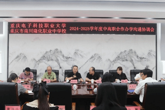 重慶電子科技職業大學謝光輝副校長帶隊前往重慶市南川隆化職業中學校調研五年制合作辦學