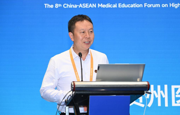 贵州医科大学成功举办第八届中国-东盟医学教育论坛：聚生态贵州议健康未来-公卫高质量发展与创新论坛