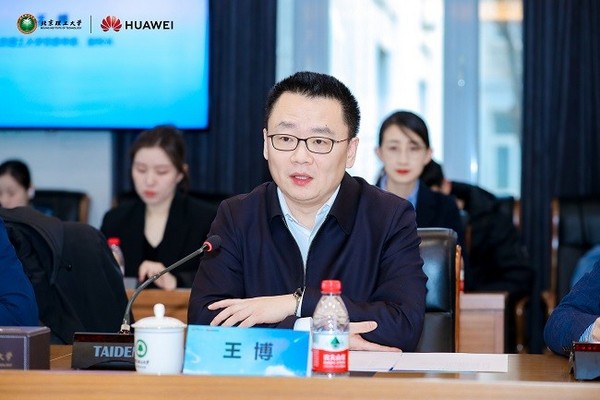 北京理工大學鯤鵬昇騰科教創新孵化中心成立  打造教育、科技、人才融合發展新標桿