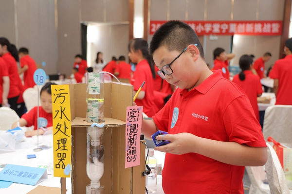 2025科技小学堂创新挑战营（宁夏站）暨乡村科技教育研讨会成功举办