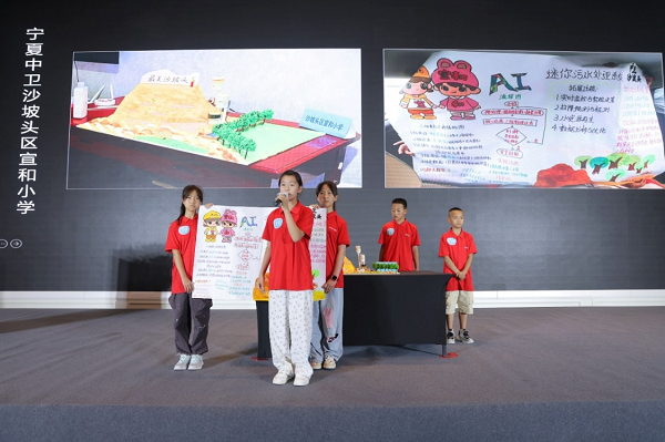 2025科技小学堂创新挑战营（宁夏站）暨乡村科技教育研讨会成功举办
