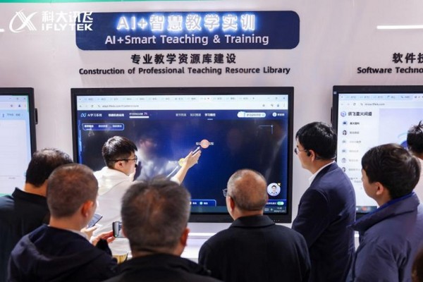 科大訊飛亮相2024世界職業技術教育發展大會專題展 助力職業教育高質量發展