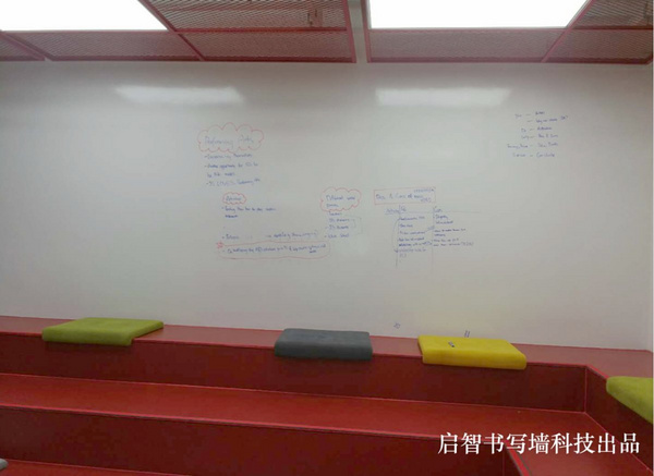 启智书写墙，2022高品质学校创新合作伙伴，用品质续写教育创新神器故事！
