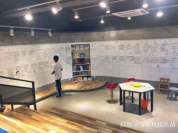啟智書寫墻，2022高品質學校創新合作伙伴，用品質續寫教育創新神器故事！