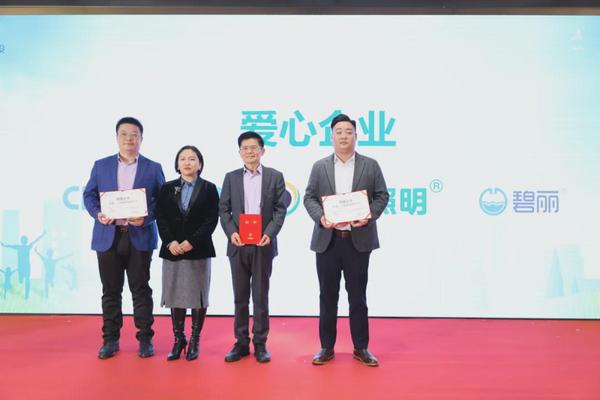 重大活動 | 全國生態健康校園建設高峰論壇順利召開