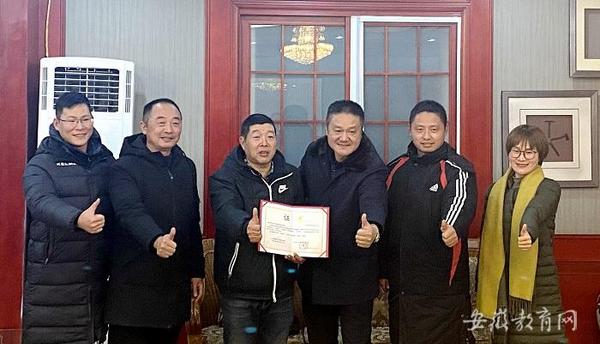 合肥經開區體育課題研究成果出效益