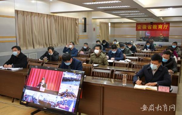 安徽省教育廳部署教育系統冬春季疫情防控工作