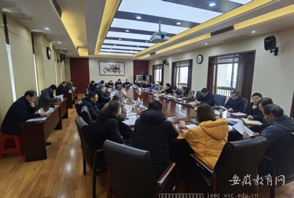 皖西學院謀劃“十四五”教育國際化發展規劃