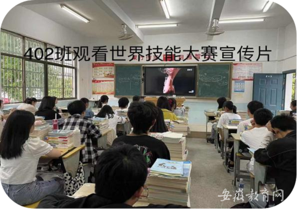 技能 讓生活更美好 池州市旅游學校2021年職教活動周實招頻出