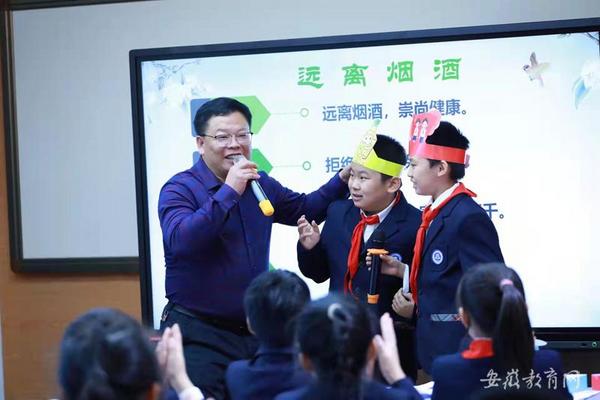 安徽省舉辦首屆小學校長思政課堂教學展示活動