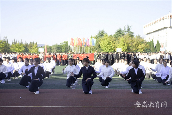 青春与阳光共舞 运动与激情同在 巢湖学院第十八届运动会开幕