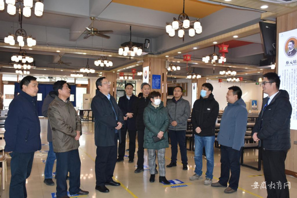 筑牢安全防線 合肥師范學院開展期末校園安全與疫情防控大檢查