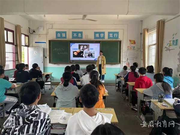 “智慧引擎”助推懷寧教育駛上快車道