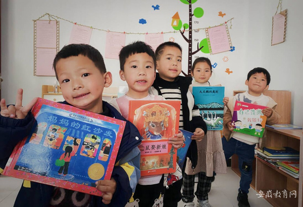 最是書香能致遠 黟縣各校開展世界讀書日活動