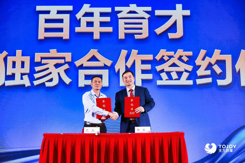 百年育才助考生“破解”新高考 天九共享助推教育服務升級