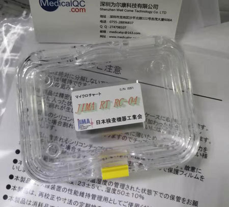 MicroCT的空間分辨率測試解決方案