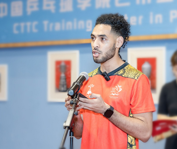 中國乒乓球學院巴布亞新幾內亞訓練中心訓練營暨2024年上海暑期學校（乒乓球項目）順利開營