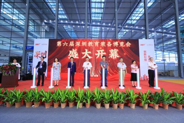數智賦能，共筑教育新未來：2025第七屆深圳教育裝備博覽會將于9月福田會展中心舉辦