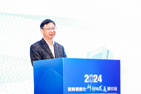 華為成功舉辦數智化轉型助推高等教育新質生產力發展峰會