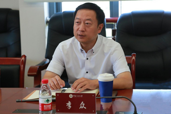 中國傳媒大學組織召開2023年秋季學期開學籌備工作會議