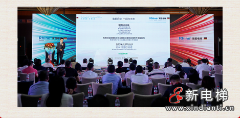 開放協同 · 一起向未來 | 2022萊茵電梯合伙人大會勝利召開