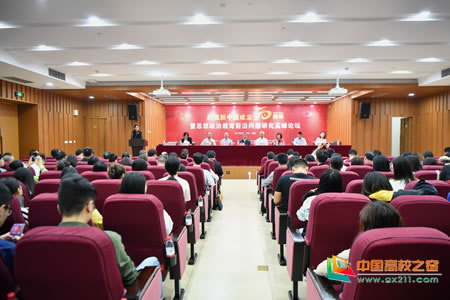 1572857630138885.jpg 四川大学以五个方面为抓手 扎实开展主题教育