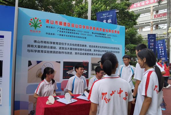 做好科学教育“加法”！2024年城市中小学科学教育合作发展大会举行