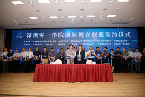 深圳教育2021，交卷！