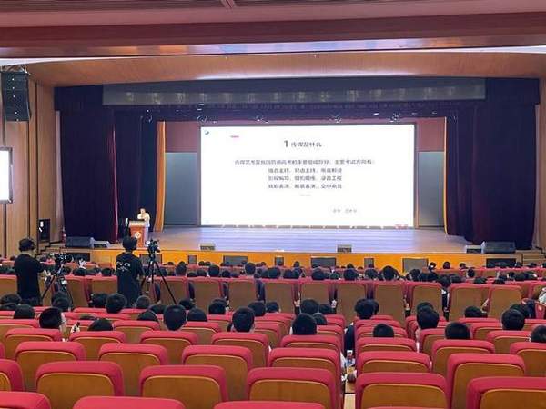 文郡洋沙湖中學生涯規劃課反響強烈