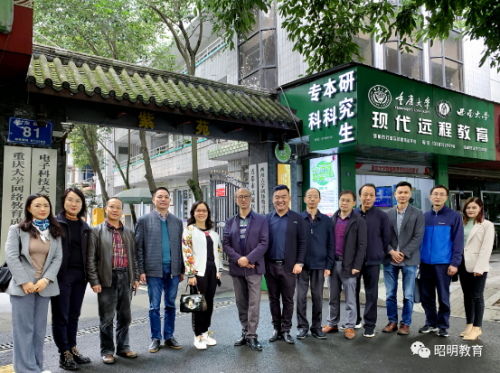 抓質量，促建設，迎評估——推動新時期網絡教育高質量發展
