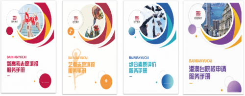 上市企業百年育才傳授實操技巧，加盟擔心0經驗？ 行業小白有福了！