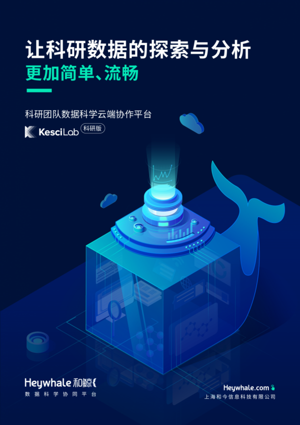 MATLAB被禁，國內有哪些可替代的產品？