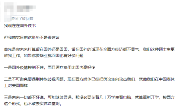 【目路教育獨家】詳解2020年香港澳門本科生錄取標準及注意事項！