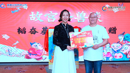 《故宮怪獸談》開啟孩子暑假長篇閱讀新模式