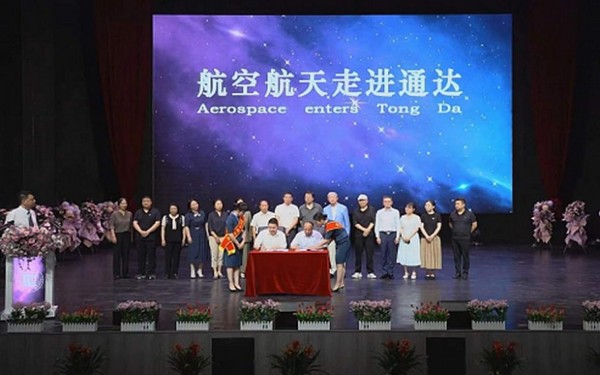 首家中小學航空航天科技實驗校落戶遵化通達學校