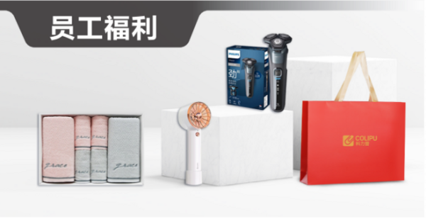 晨光科力普祝賀 晨光再次成為博鰲亞洲論壇指定文具供應商