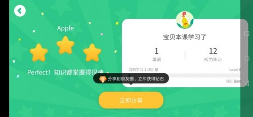 0-8歲英語啟蒙干貨這里都全了！