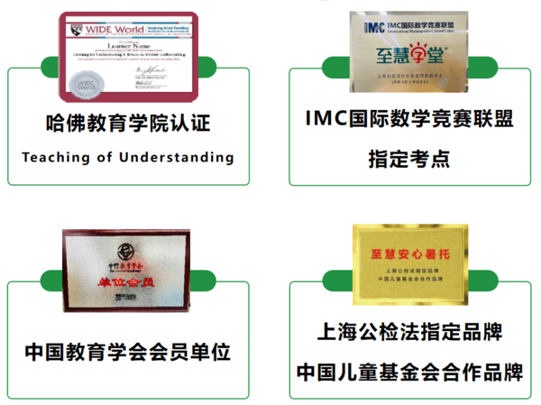 雞娃or佛系？還是來至慧少兒思維，讓育兒與疼愛并存吧