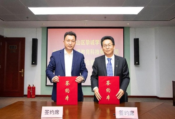 年中盘点丨北京广慧金通教育集团签约不断，校企合作迈上新台阶