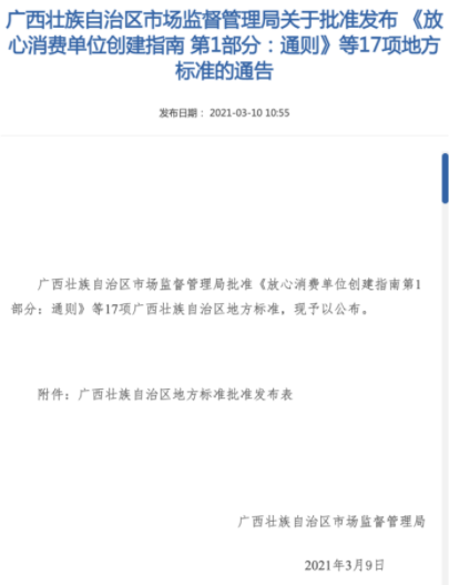 慧凡關注幼兒安全，助力“天下無拐”