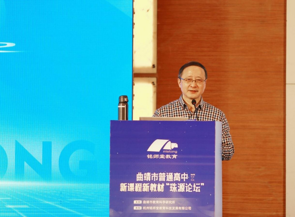 杭州銘師堂教育為云南高中教育發展助力