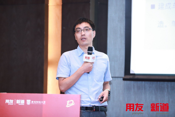 中高贯通 助推双优——中职教育综合改革创新发展论坛隆重举行