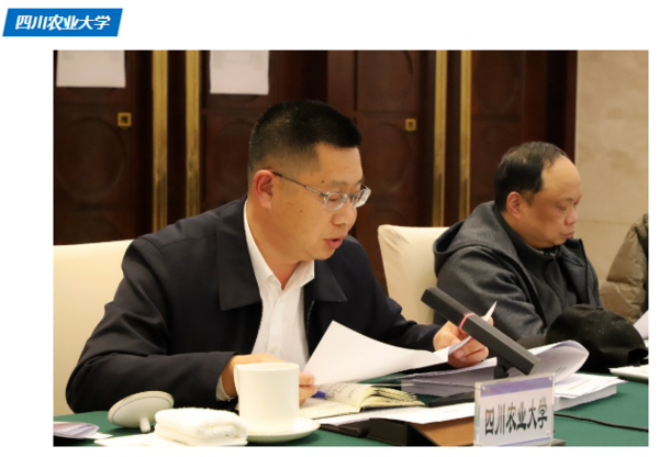 成都市召開2024年在蓉高校座談會