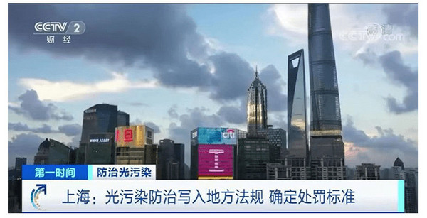 六五環境日 愛德華醫生護眼燈致力打造健康光環境