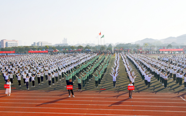 淮南师范学院2023年体育运动会开幕